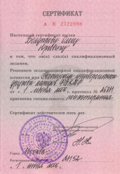 Реабилитационный центр Решение